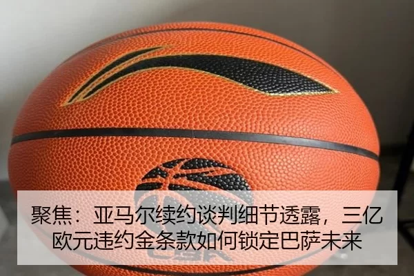 ju-jiao-ya-ma-er-xu-yue-tan-pan-xi-jie-tou-lu-san-yi-ou-yuan-wei-yue-jin-tiao-kuan-ru-he-suo-ding-ba-sa-wei-lai-2-990.jpg